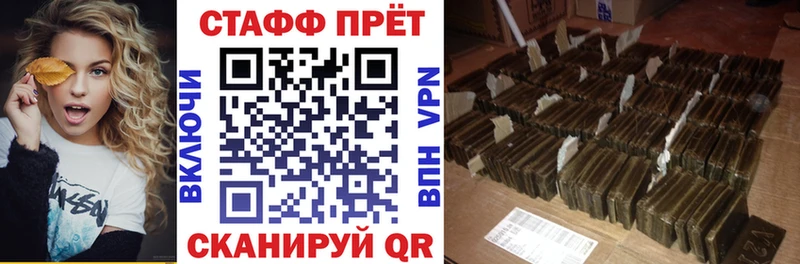 Купить Кокаин  Меф  Альфа ПВП  Гашиш  Новозыбков
