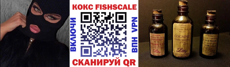 Cocaine Боливия  Купить  Новозыбков 