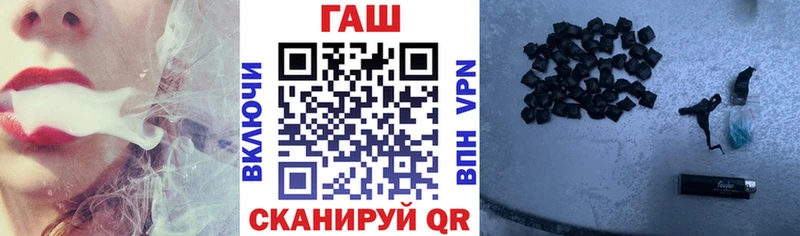 ГАШ гашик  Купить  Новозыбков 