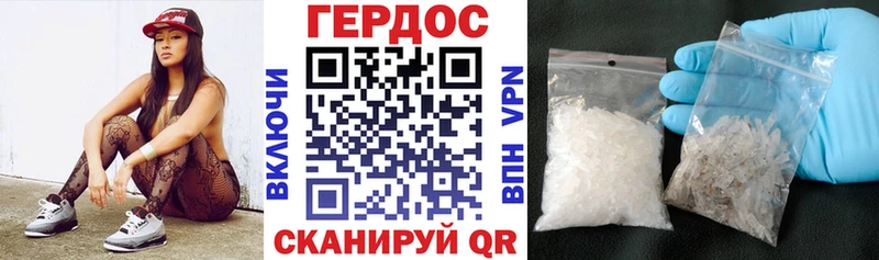 Купить закладки  Новозыбков  Героин VHQ 