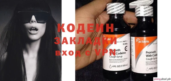PSILOCYBIN Кинешма