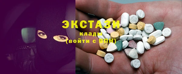 шишки Карпинск