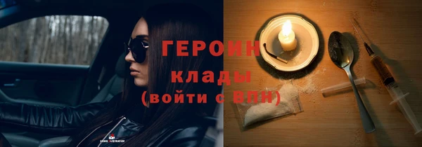 шишки Карпинск