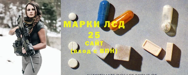 PSILOCYBIN Кинешма