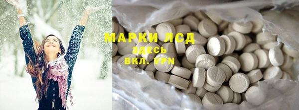 PSILOCYBIN Кинешма