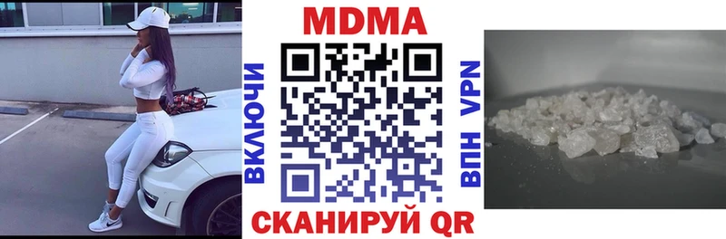 Купить закладки  Новозыбков  МДМА VHQ 