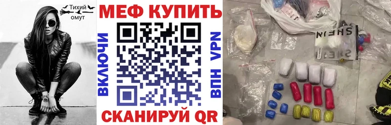 Купить  Новозыбков  МЯУ-МЯУ мука 