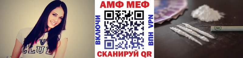 Купить закладки  Новозыбков  Первитин пудра 