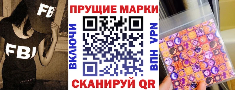 Купить где  Новозыбков  Марки NBOMe 1,5мг 