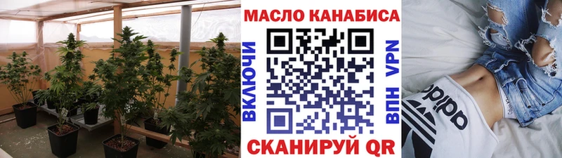 Дистиллят ТГК THC oil  Купить где  Новозыбков 